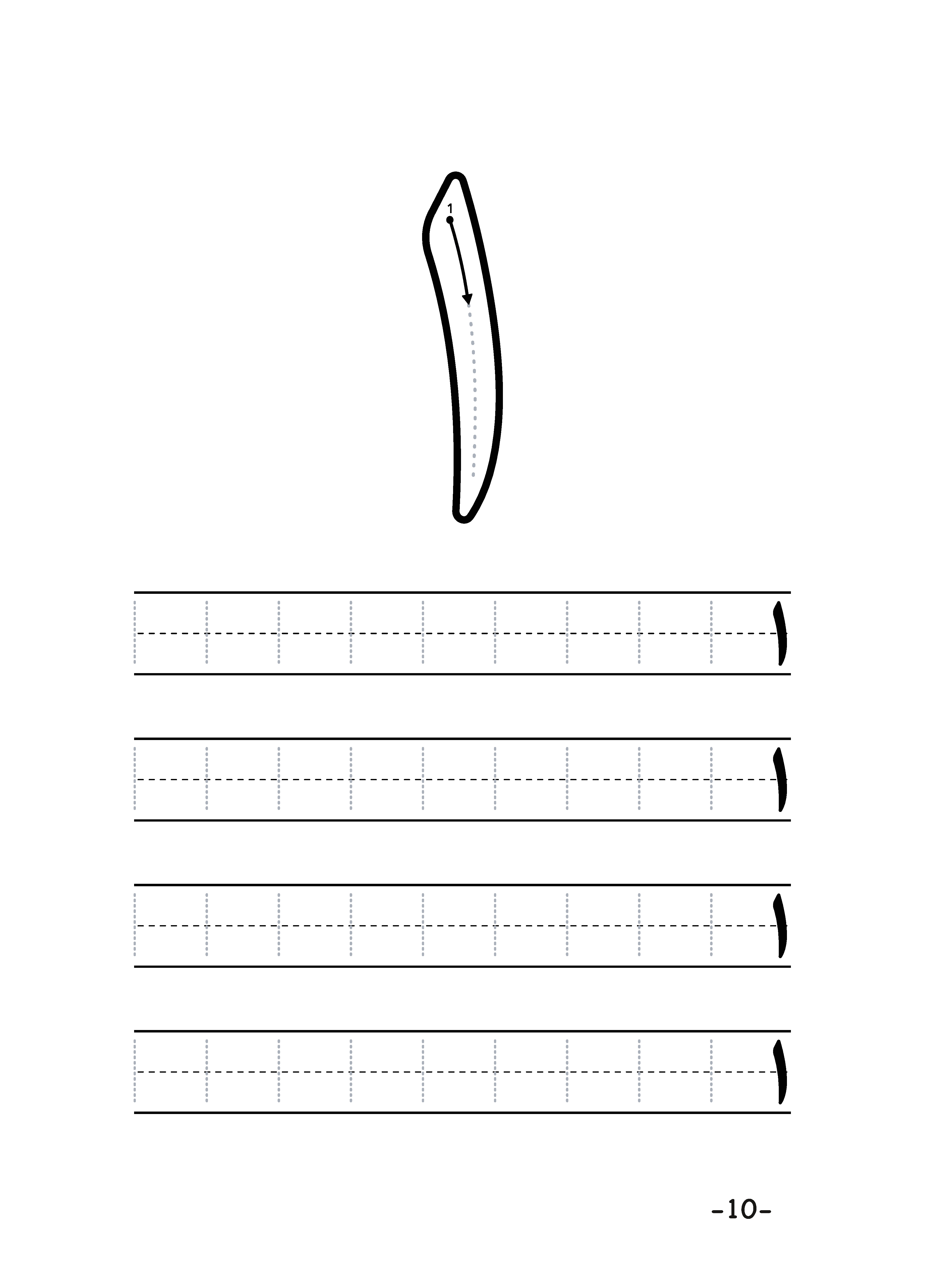 10