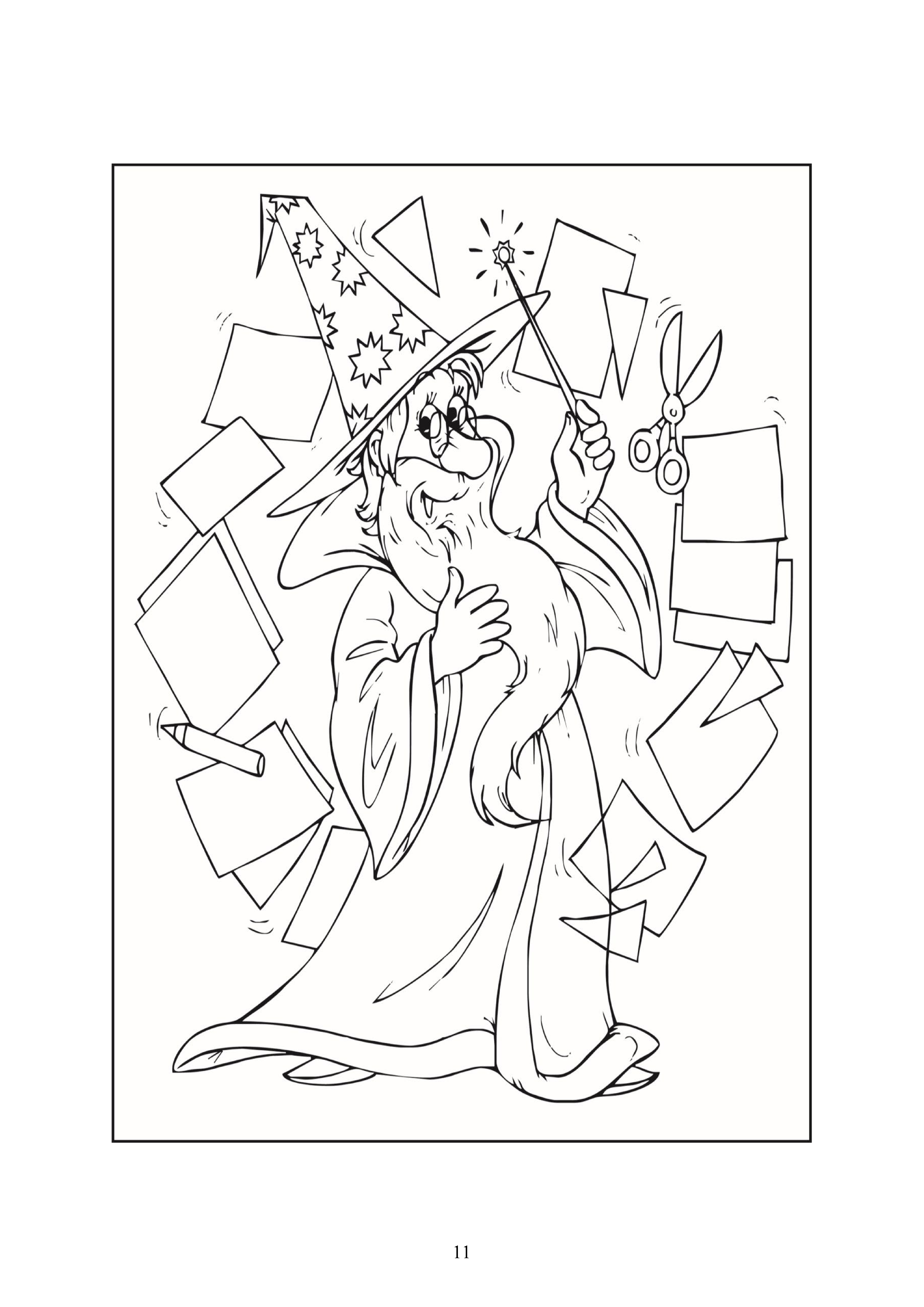 11