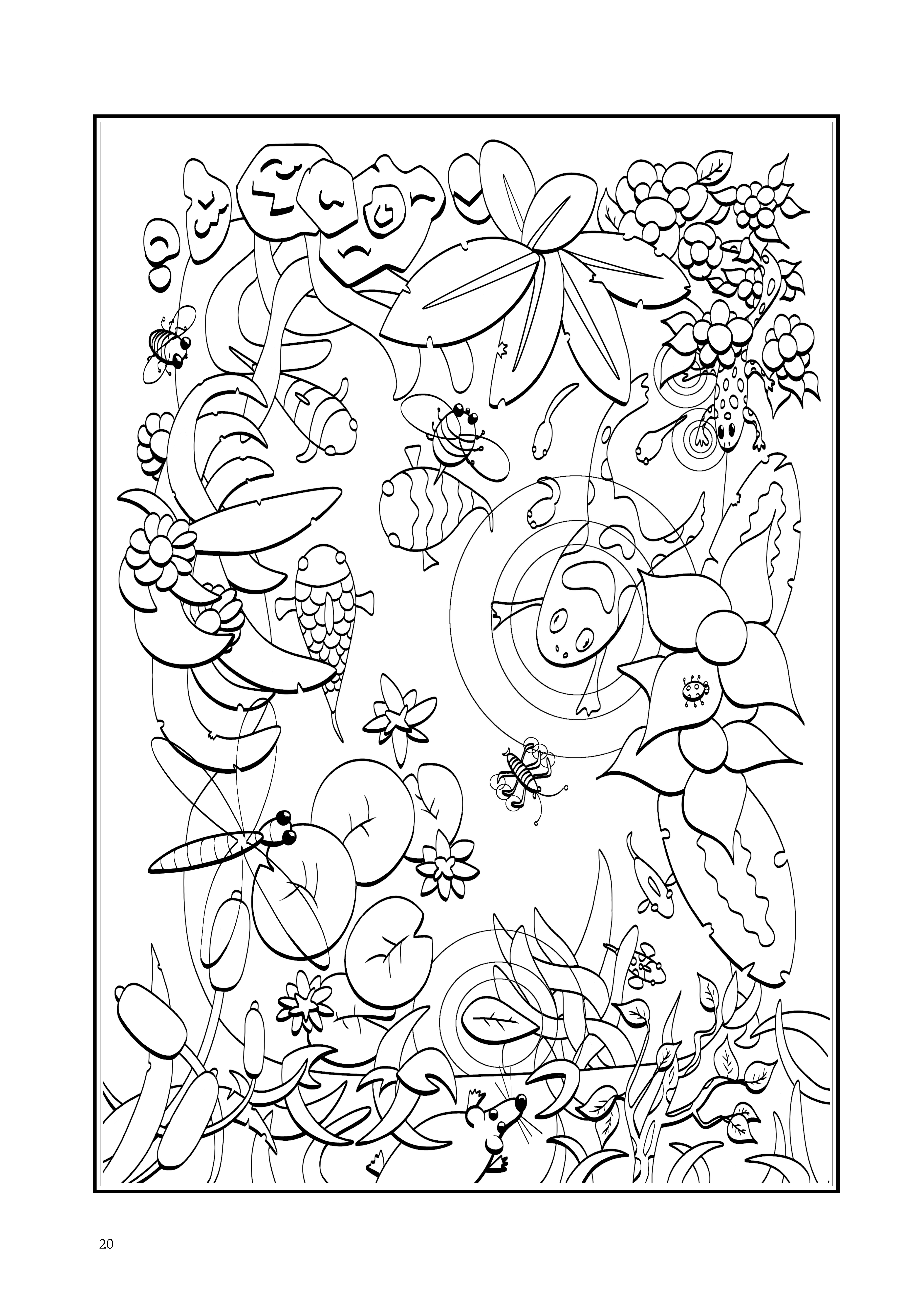 20