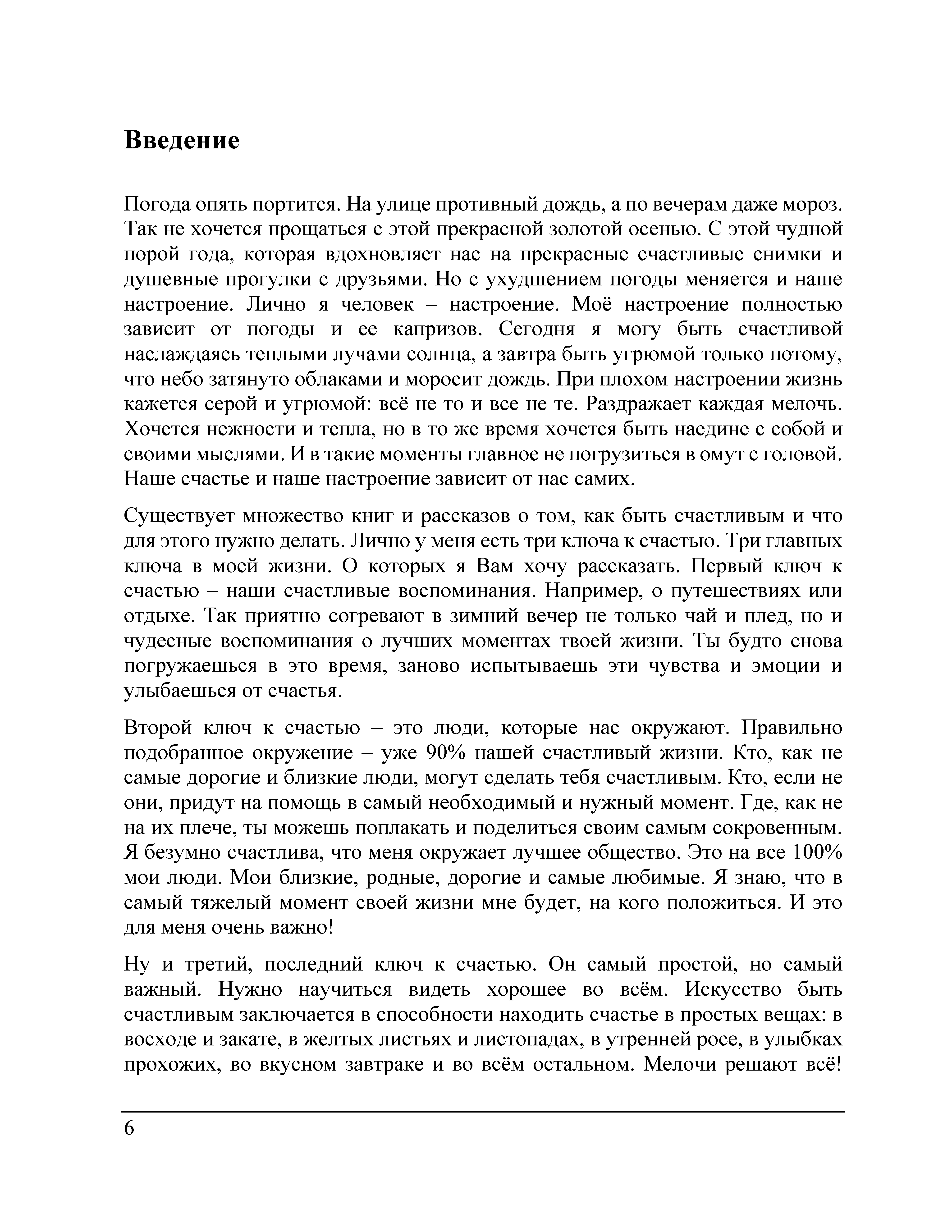 6