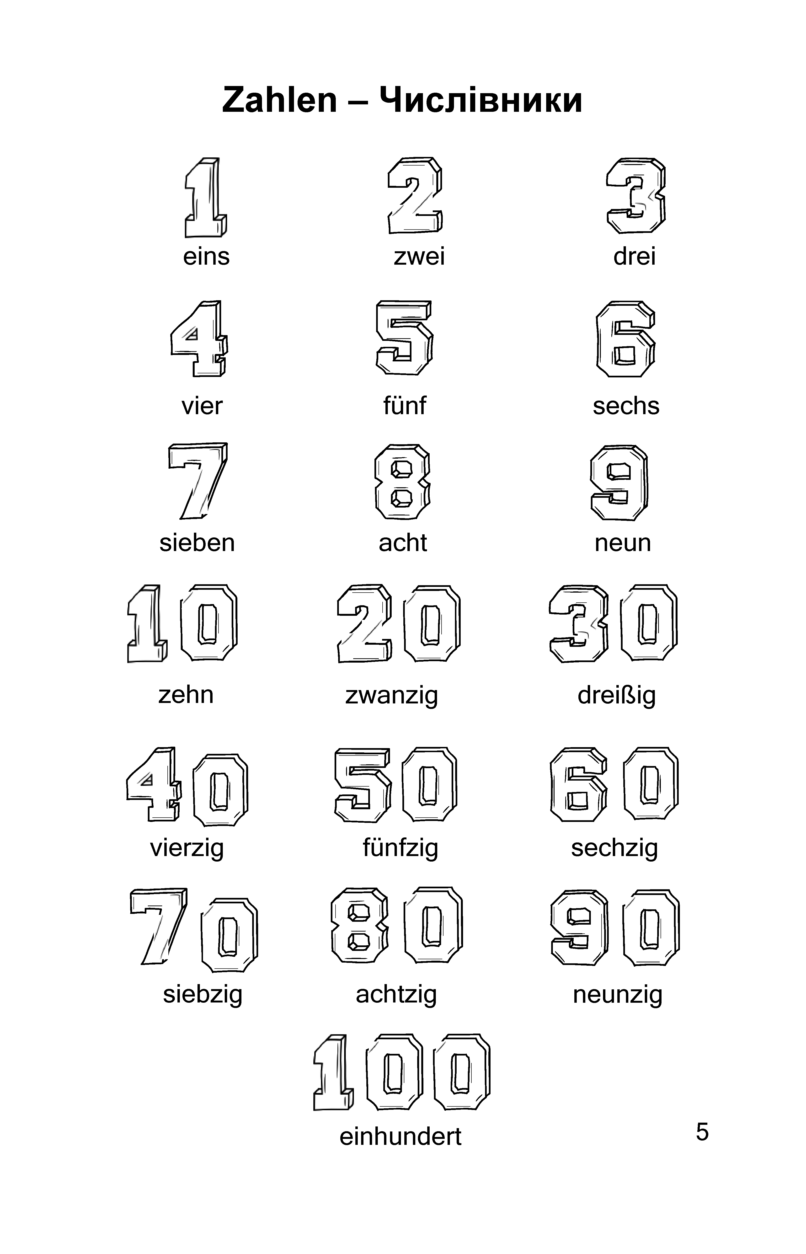 5