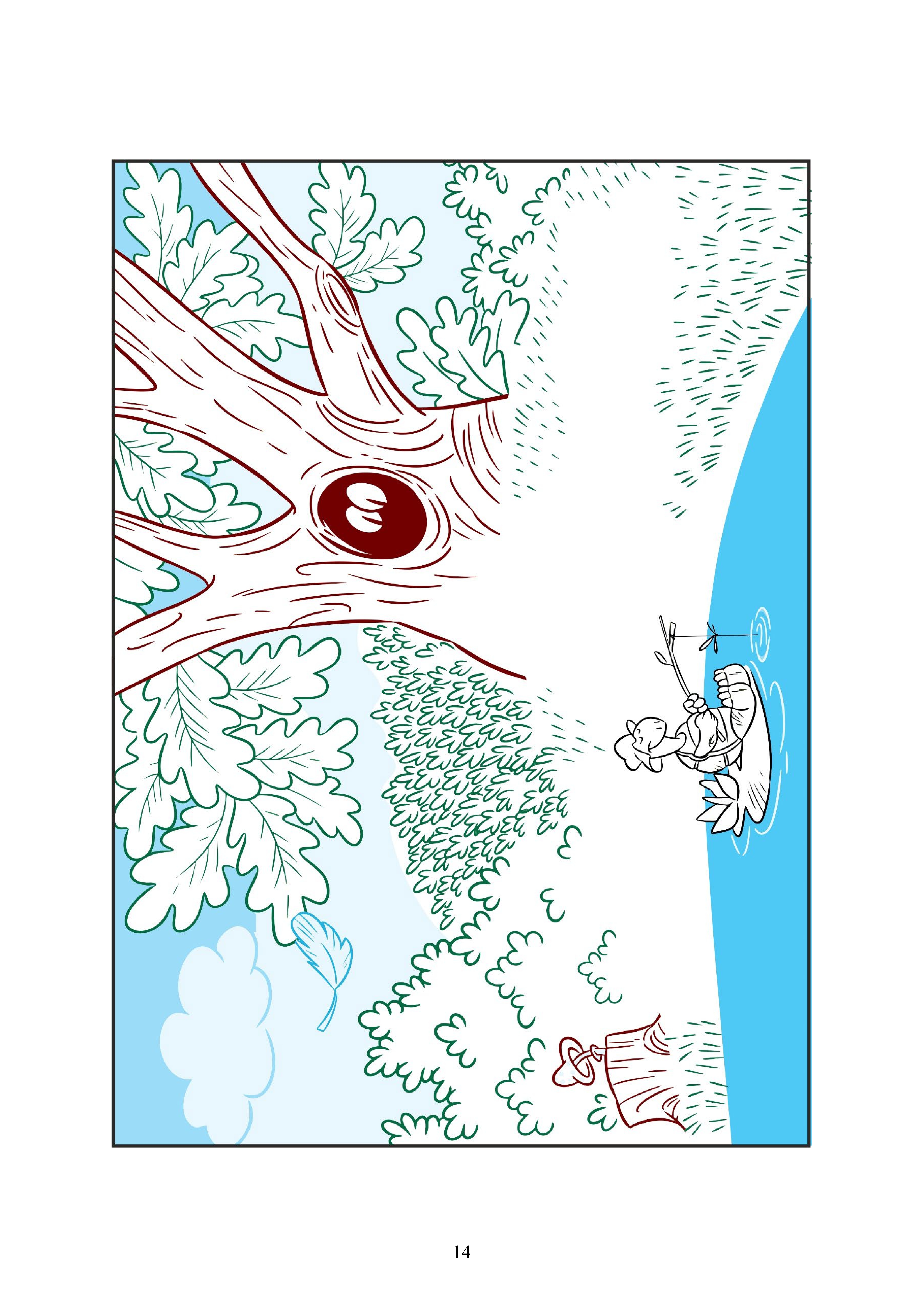 14