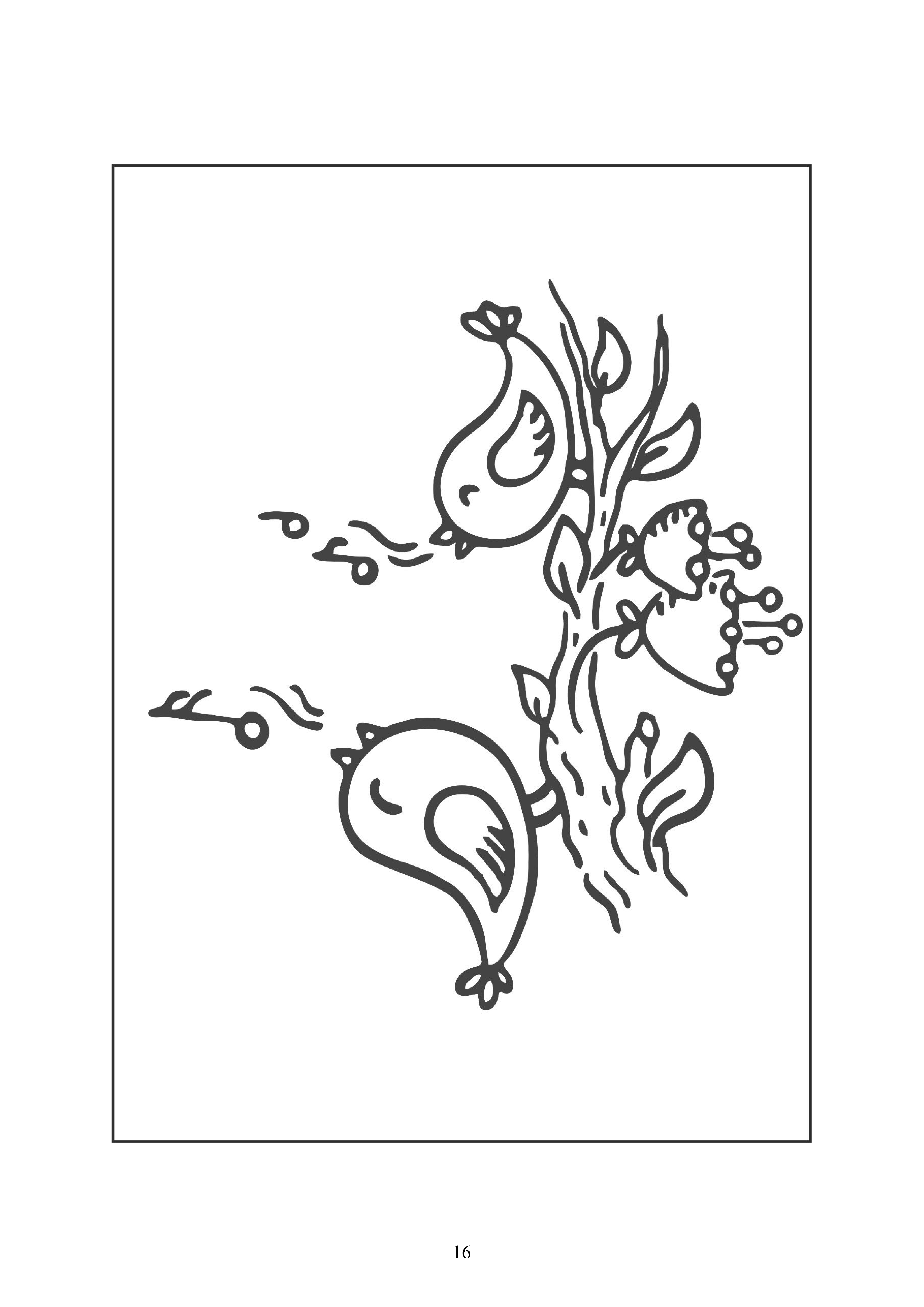 16