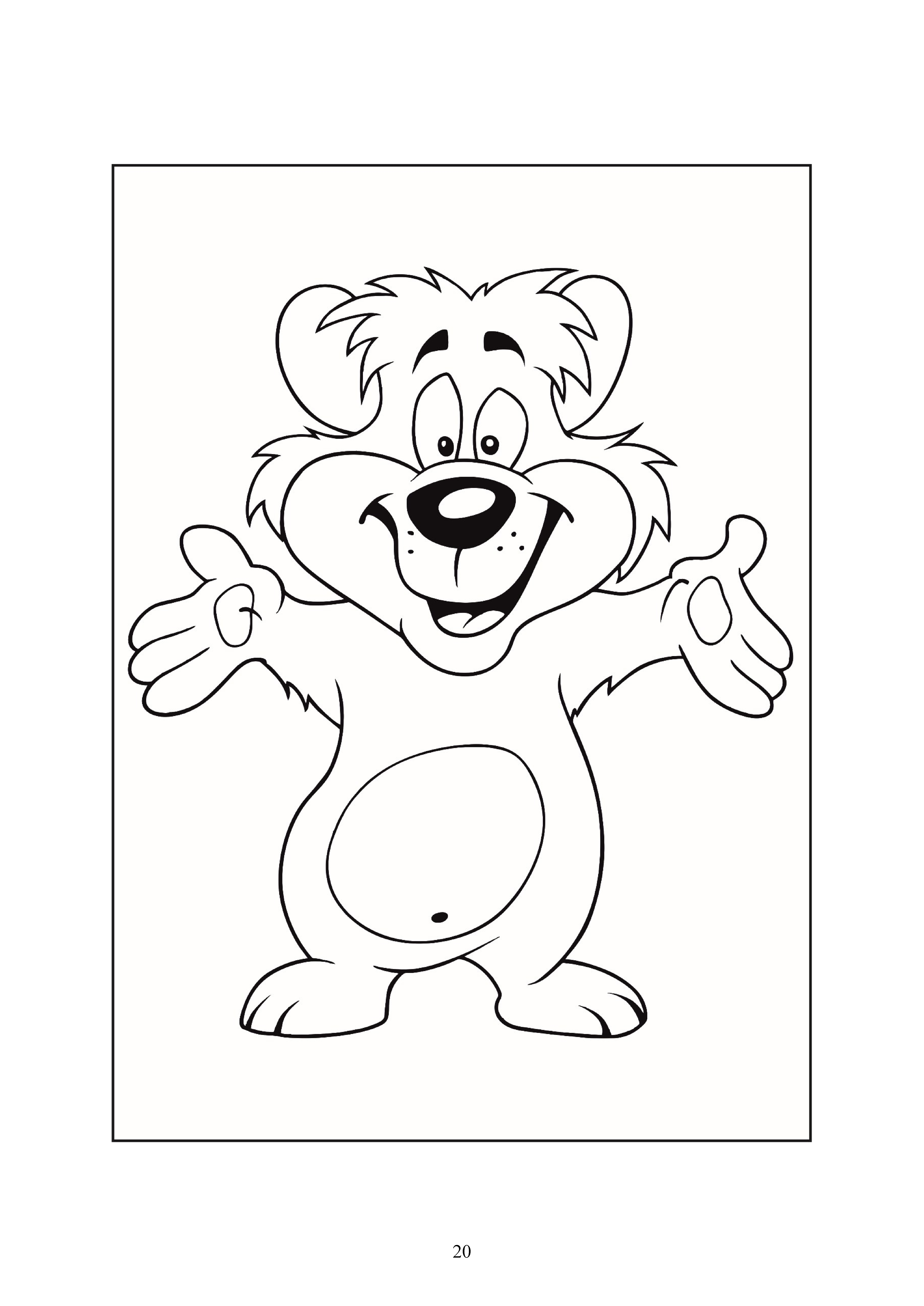 20