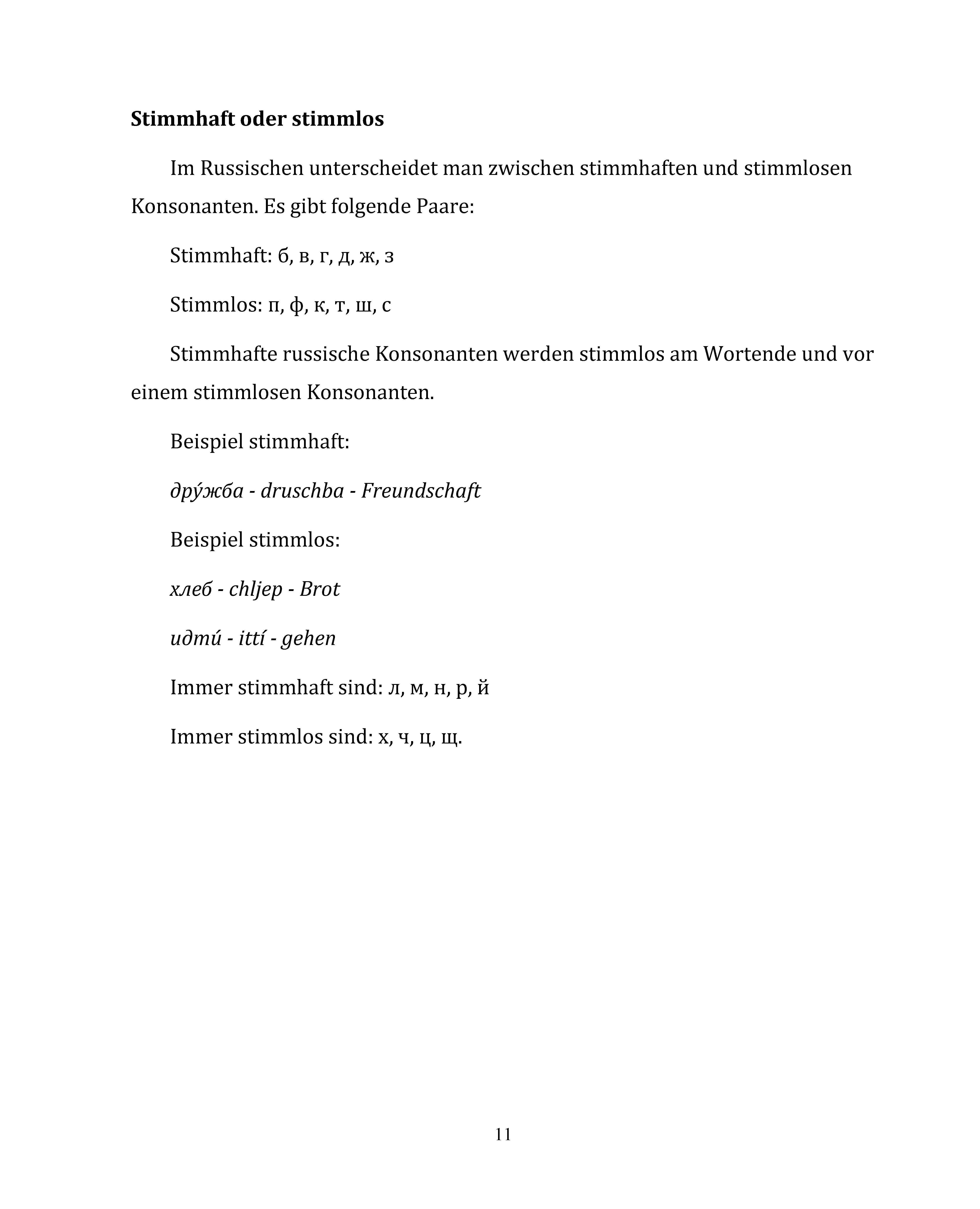 11