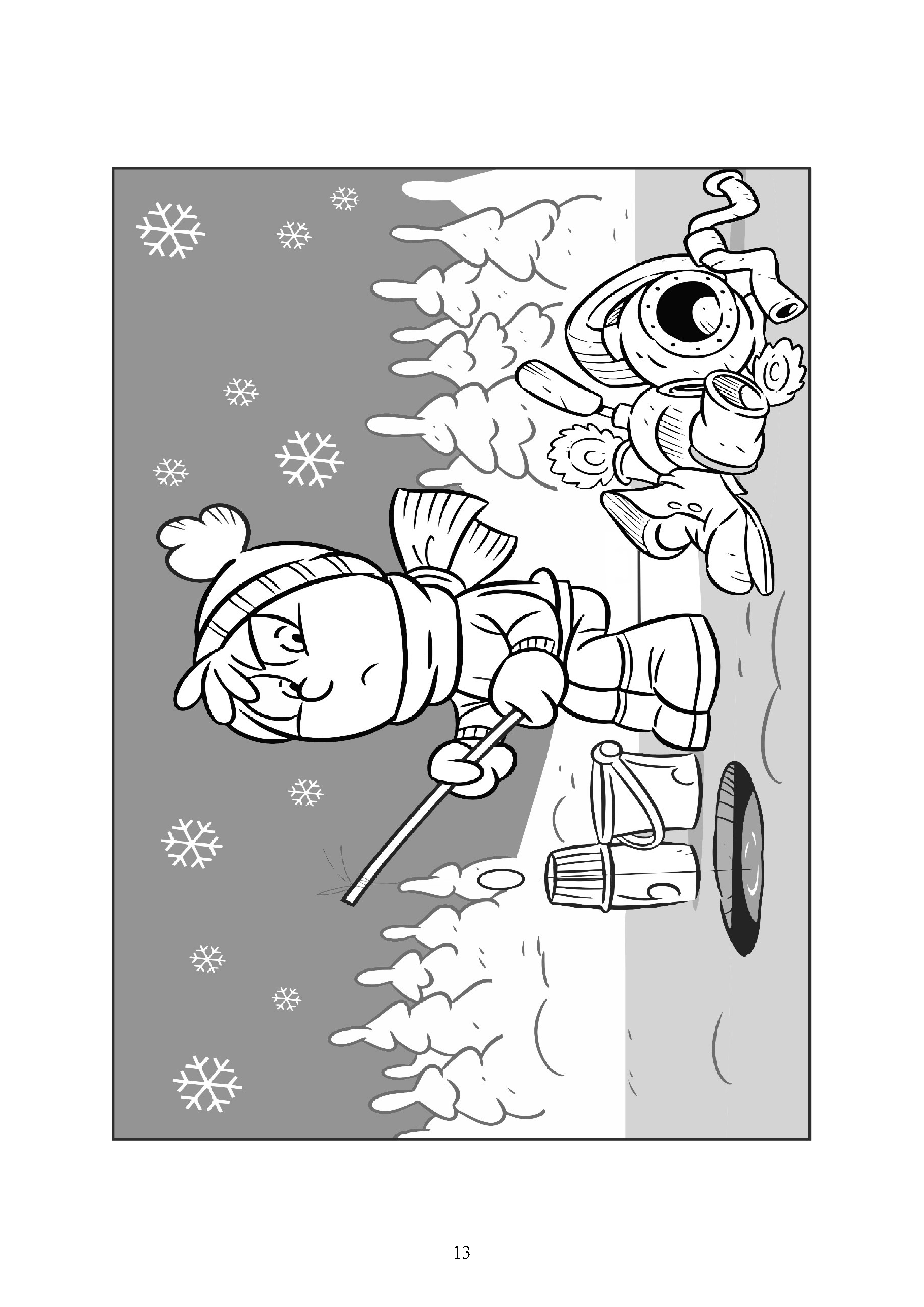13