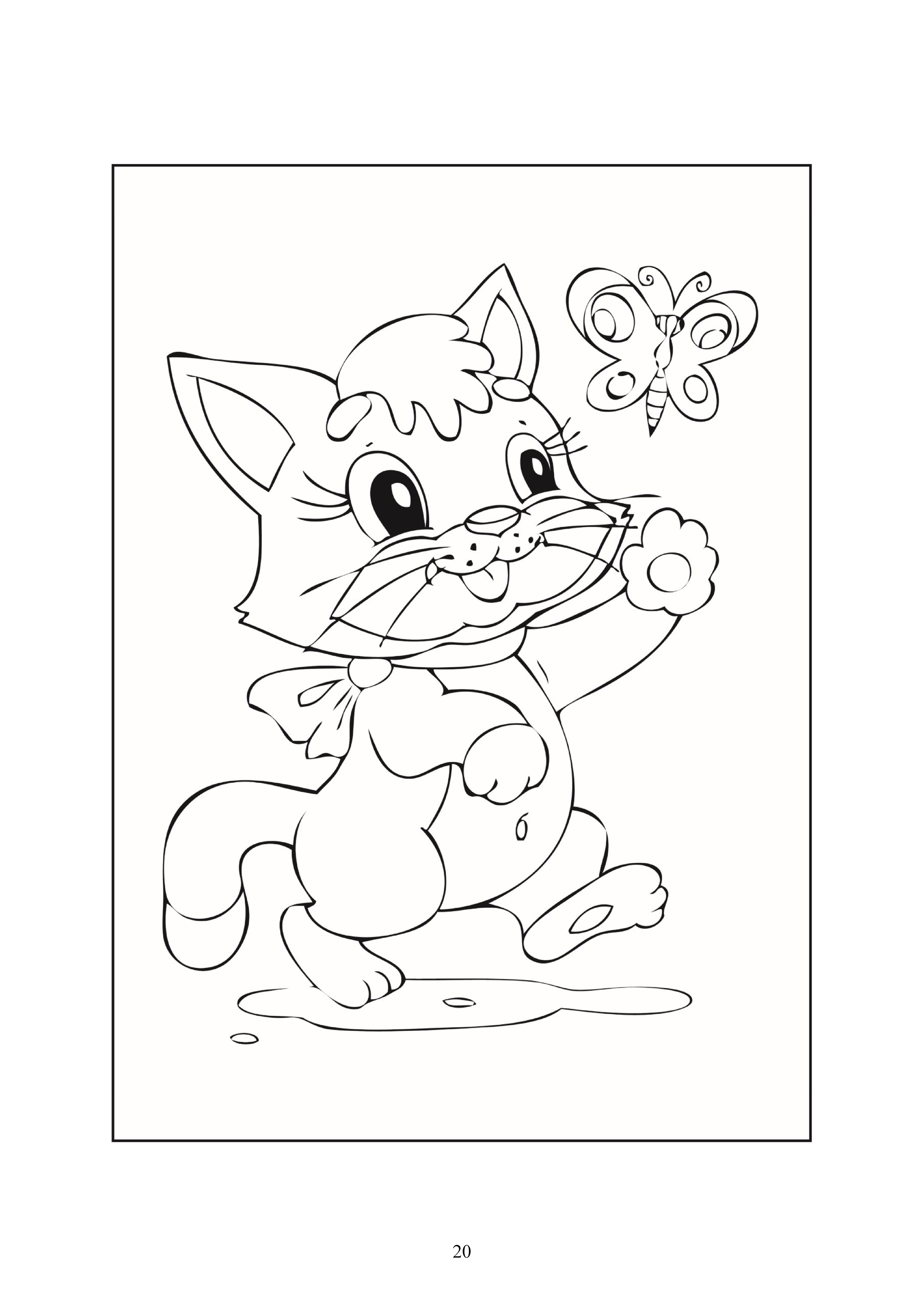 20