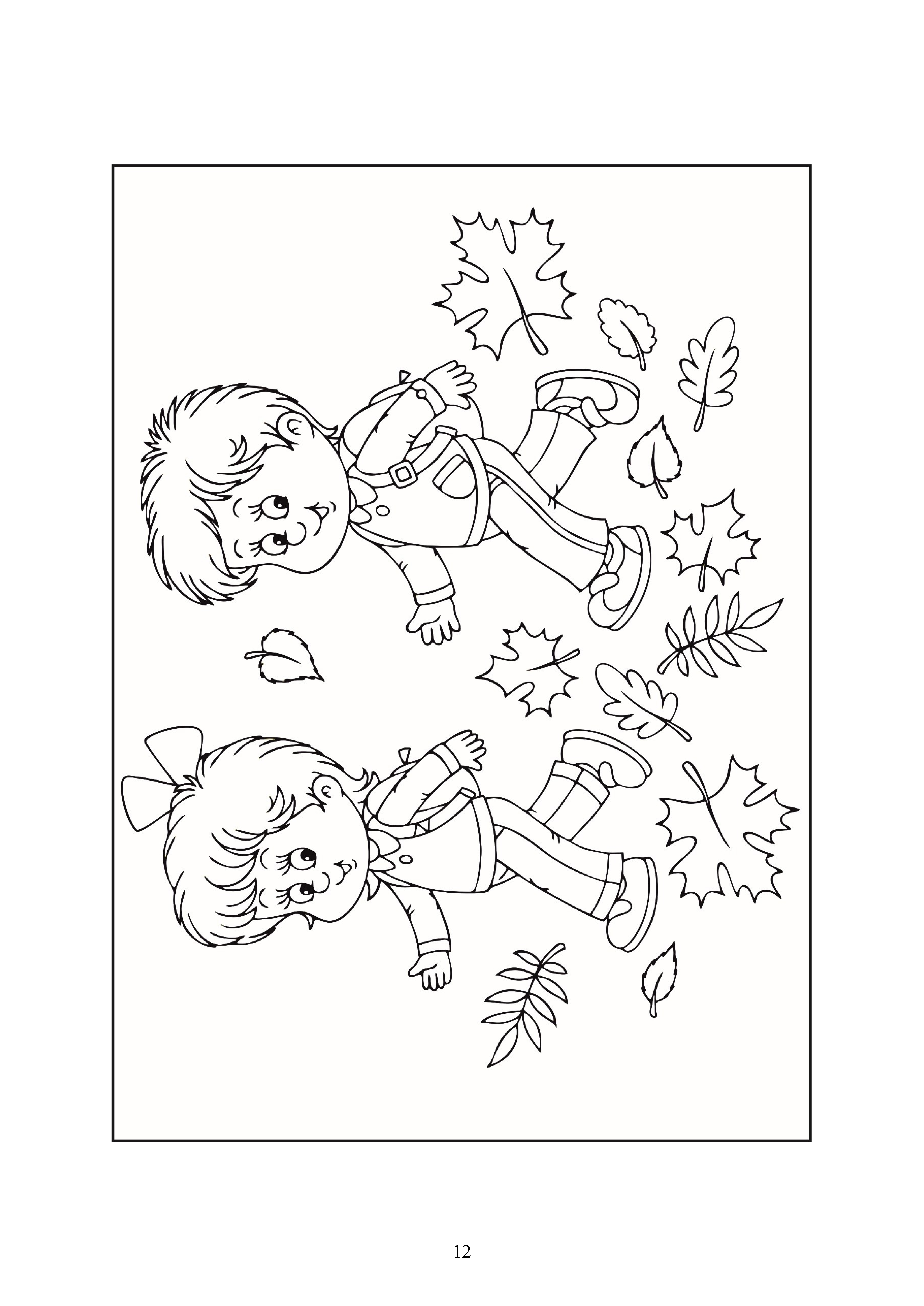 12