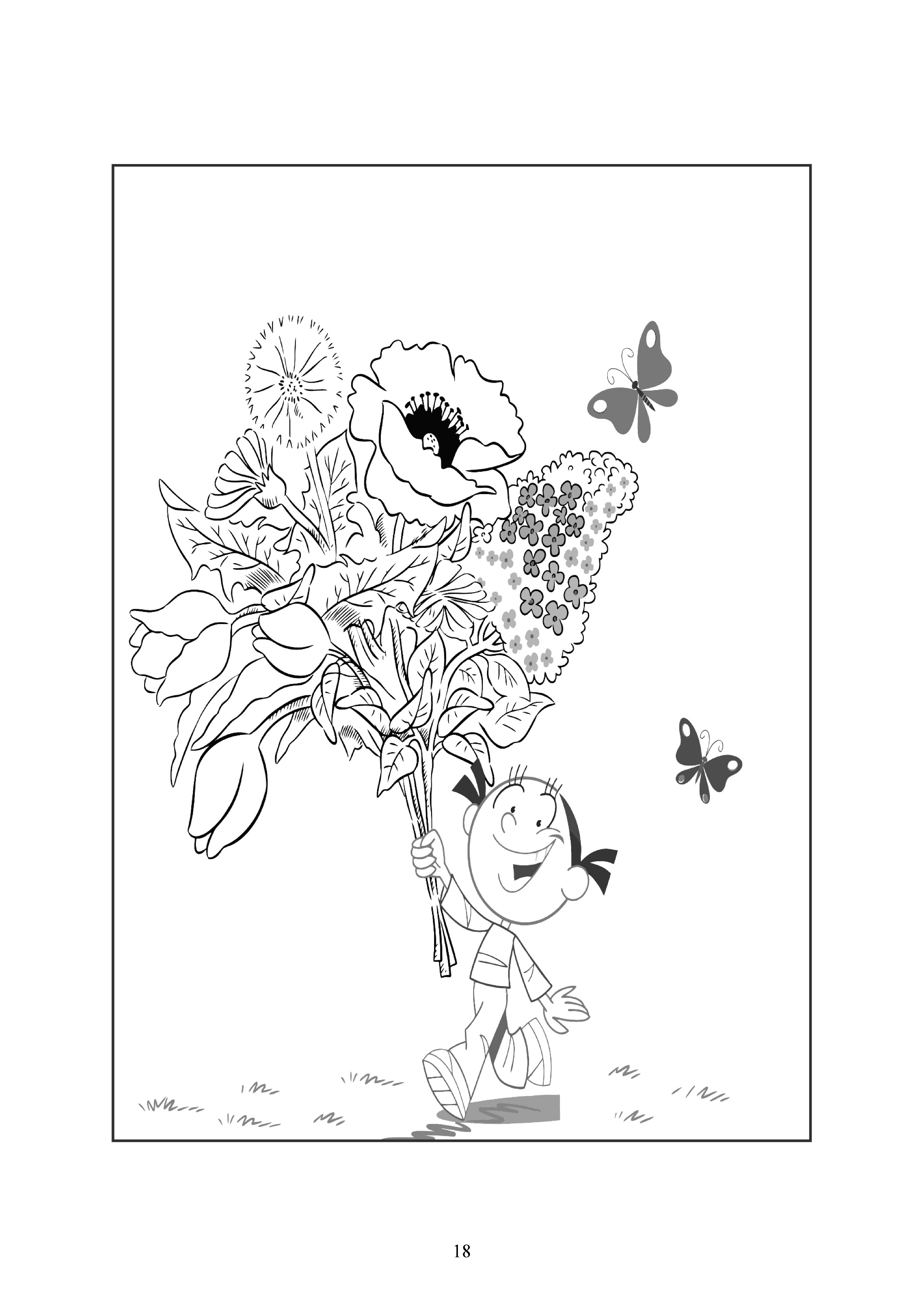 18
