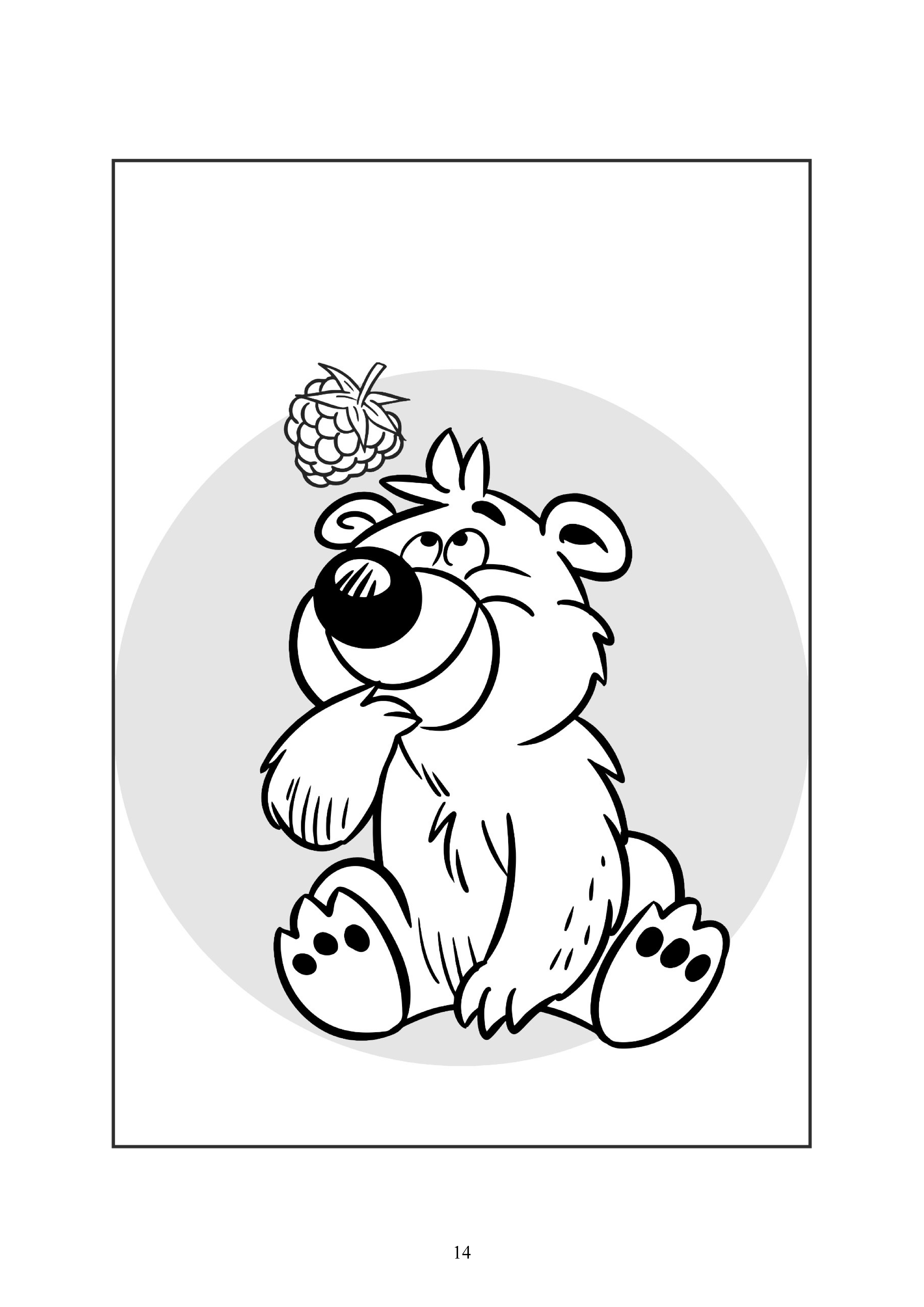 14
