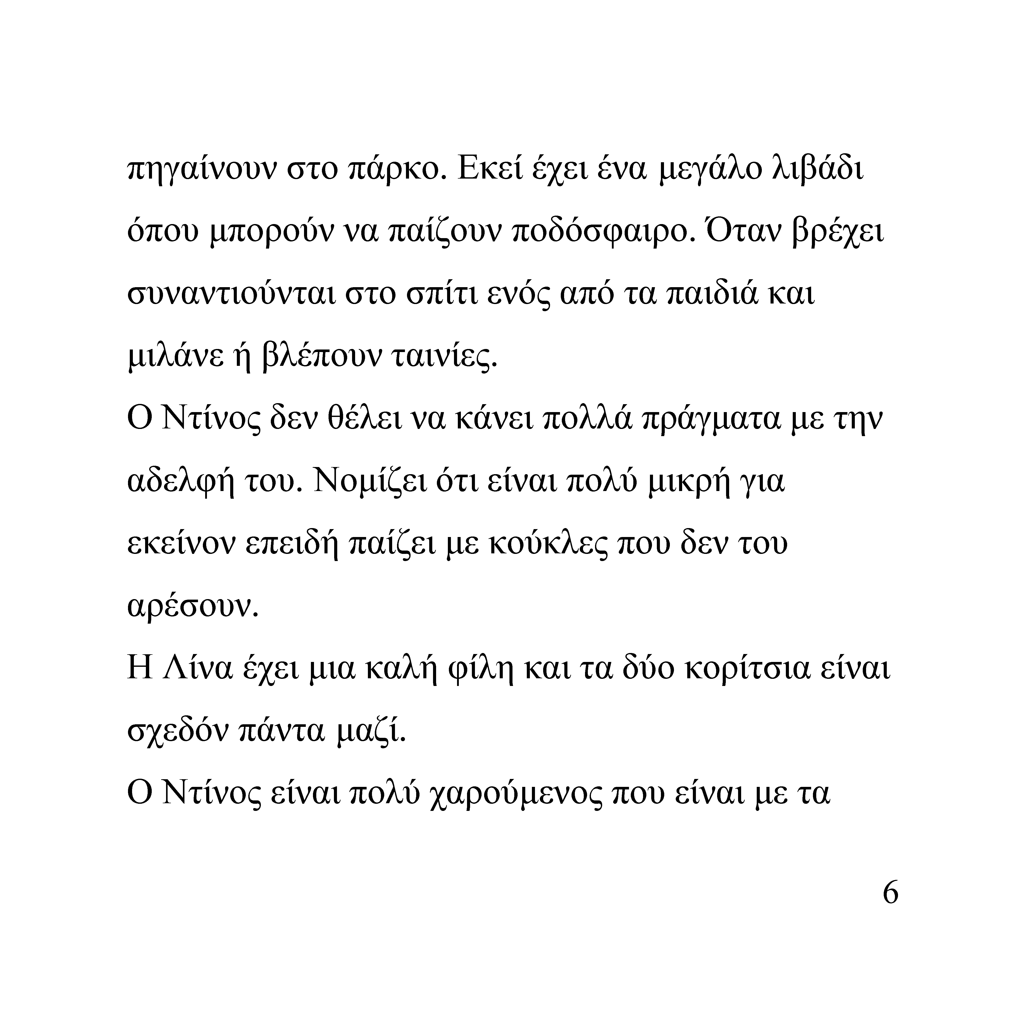 6